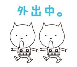 Nekosuke sticker #333606