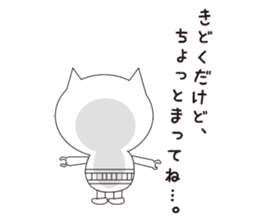Nekosuke sticker #333607