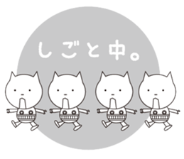 Nekosuke sticker #333608