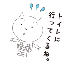 Nekosuke sticker #333612