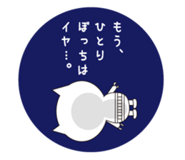 Nekosuke sticker #333613