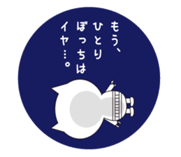 Nekosuke sticker #333613