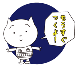 Nekosuke sticker #333615