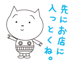Nekosuke sticker #333617