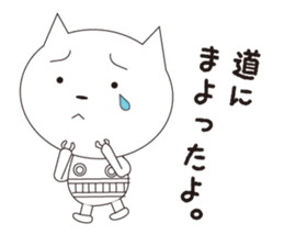 Nekosuke sticker #333619