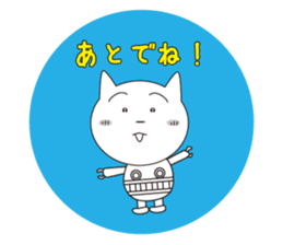 Nekosuke sticker #333621