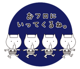Nekosuke sticker #333623
