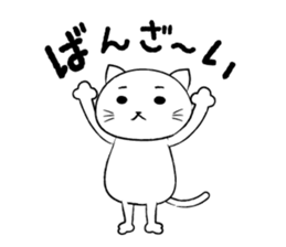 nukotaro-Sticker sticker #333745