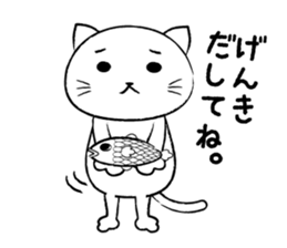 nukotaro-Sticker sticker #333746