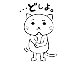 nukotaro-Sticker sticker #333747