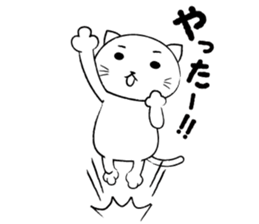 nukotaro-Sticker sticker #333748