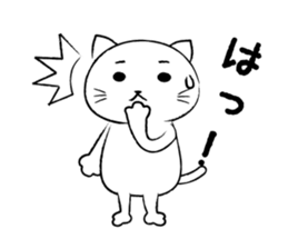 nukotaro-Sticker sticker #333749