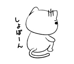 nukotaro-Sticker sticker #333751