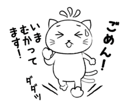 nukotaro-Sticker sticker #333754