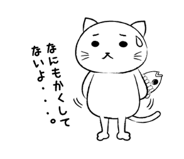 nukotaro-Sticker sticker #333755