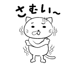 nukotaro-Sticker sticker #333758