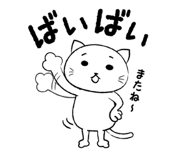 nukotaro-Sticker sticker #333759