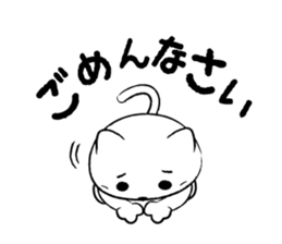 nukotaro-Sticker sticker #333760