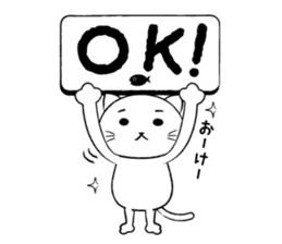 nukotaro-Sticker sticker #333764