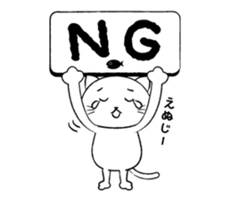 nukotaro-Sticker sticker #333765