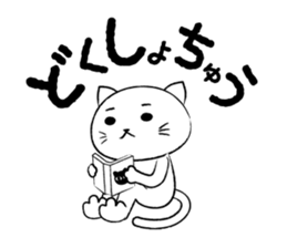 nukotaro-Sticker sticker #333771