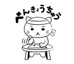 nukotaro-Sticker sticker #333772