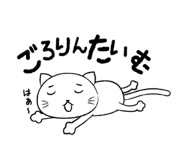 nukotaro-Sticker sticker #333773