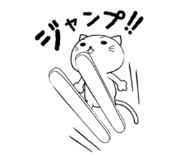 nukotaro-Sticker sticker #333774