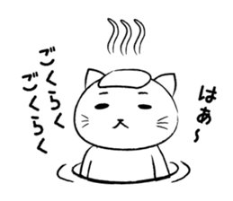 nukotaro-Sticker sticker #333777