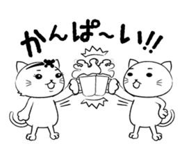 nukotaro-Sticker sticker #333780