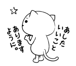 nukotaro-Sticker sticker #333784