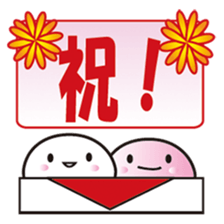 Japanese message stamp sticker #333945