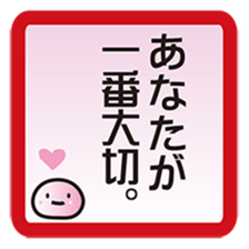Japanese message stamp sticker #333955