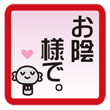 Japanese message stamp sticker #333971