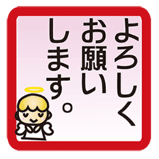 Japanese message stamp sticker #333982