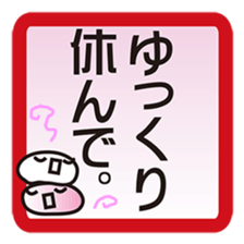 Japanese message stamp sticker #333984