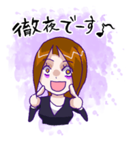 Daily lives of working woman Etsuko sticker #334077