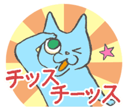 Goofy Cats Sequel (Japanese ver.) sticker #334665