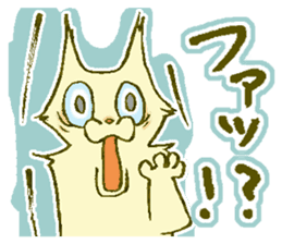 Goofy Cats Sequel (Japanese ver.) sticker #334666