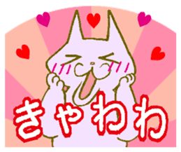 Goofy Cats Sequel (Japanese ver.) sticker #334667