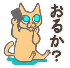 Goofy Cats Sequel (Japanese ver.) sticker #334669