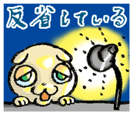 Goofy Cats Sequel (Japanese ver.) sticker #334672