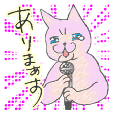 Goofy Cats Sequel (Japanese ver.) sticker #334682
