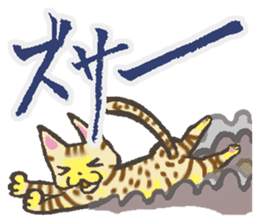 Goofy Cats Sequel (Japanese ver.) sticker #334684