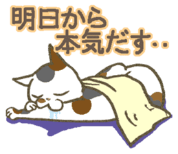 Goofy Cats Sequel (Japanese ver.) sticker #334686