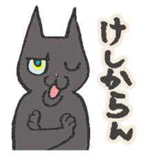 Goofy Cats Sequel (Japanese ver.) sticker #334687