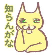 Goofy Cats Sequel (Japanese ver.) sticker #334693