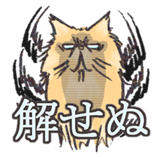 Goofy Cats Sequel (Japanese ver.) sticker #334699