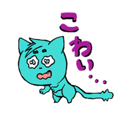 Nyan-Blue -Fun cute animal cat stamp sticker #334718