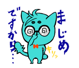 Nyan-Blue -Fun cute animal cat stamp sticker #334720
